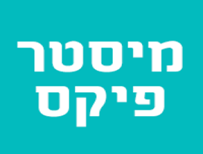 מיסטר פיקס - דבקים