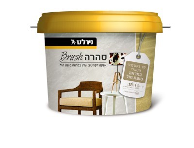 קטלוג סהרה - נירלט