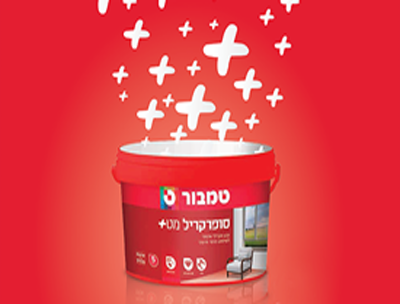 קטלוג סופרקריל מט - טמבור