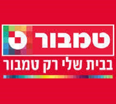 צבעי טמבור